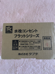 IMG_1050.jpeg