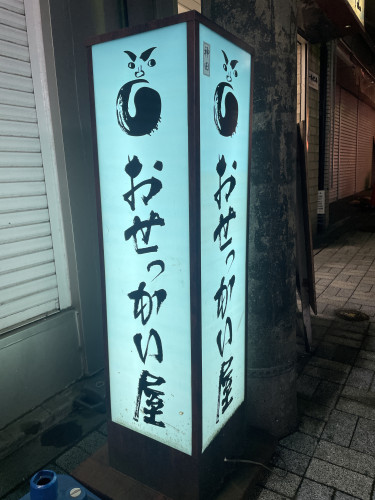 IMG_3184.jpeg