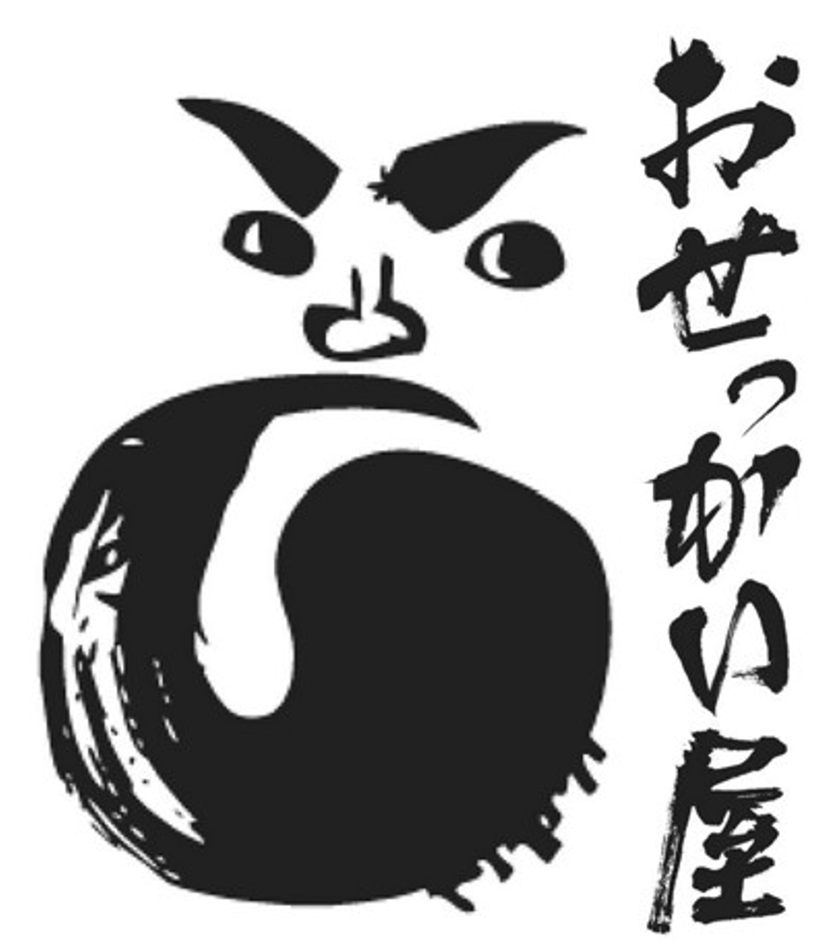 話食ダイニング おせっかい屋