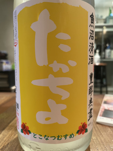 IMG_3735.jpeg