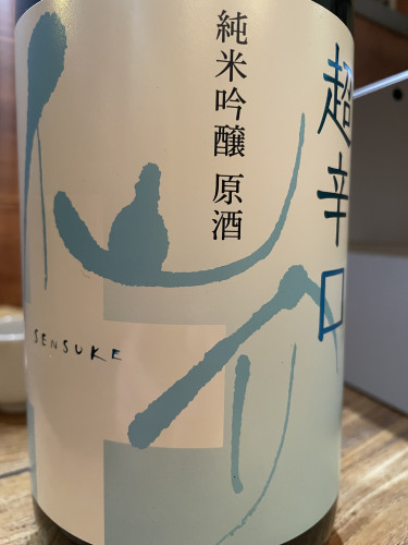 IMG_2439.jpeg