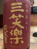 IMG_3934.jpeg