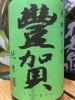 IMG_4479.jpeg