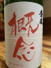 IMG_4585.jpeg