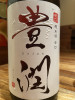 IMG_4631.jpeg