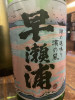 IMG_4651.jpeg