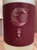 IMG_4669.jpeg