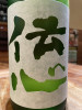 IMG_4740.jpeg