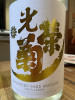 IMG_4782.jpeg