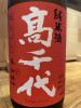 IMG_4903.jpeg