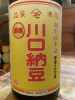 IMG_4974.jpeg