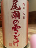 IMG_5039.jpeg