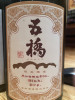 IMG_5046.jpeg