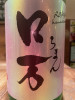 IMG_5092.jpeg