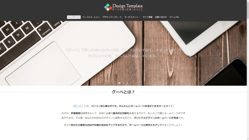 Oneplate [Customize] Ver.1.1.0