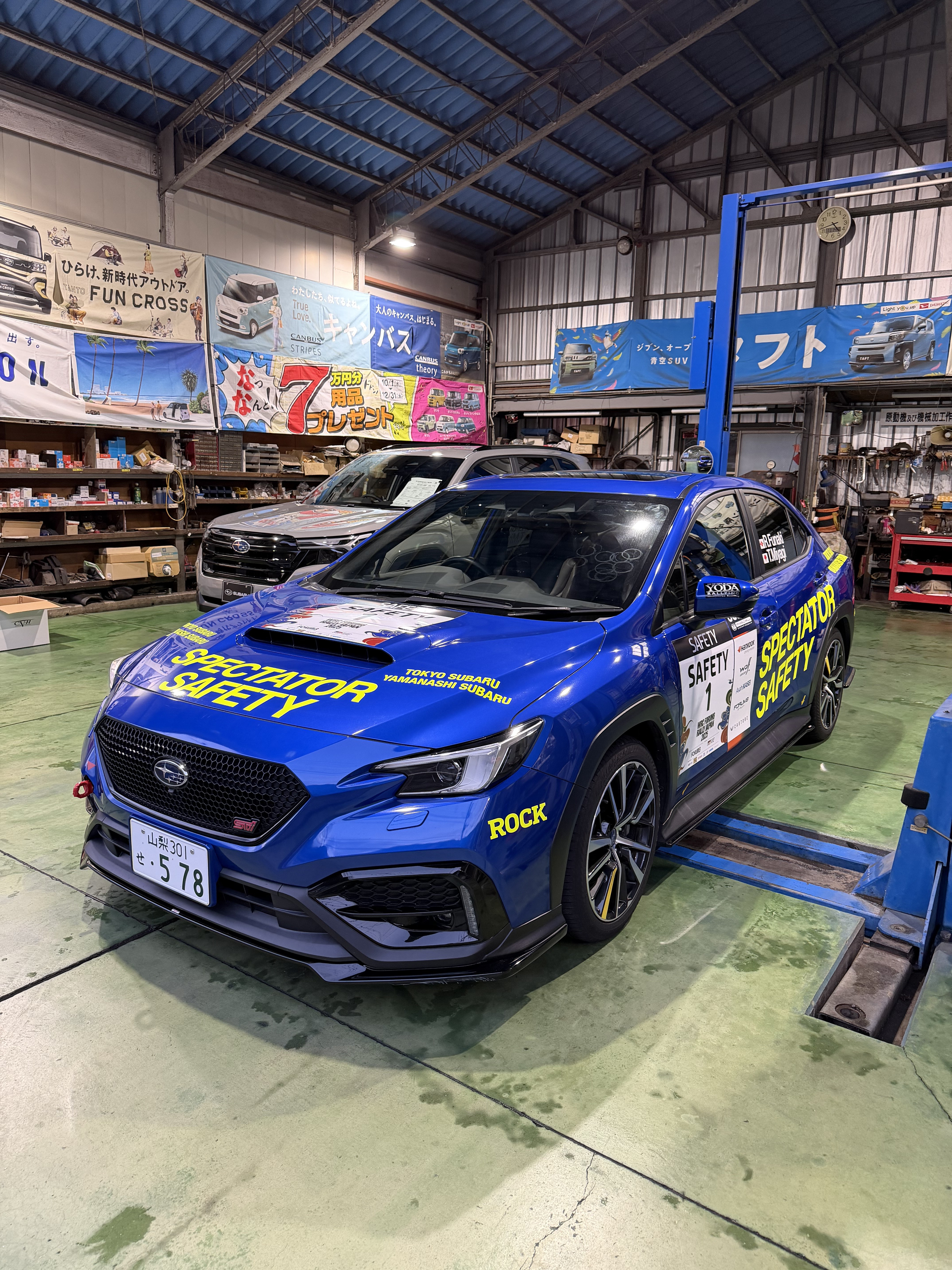 🔥🔥速報！下部自動車に「本物」がやってくる！🔥🔥