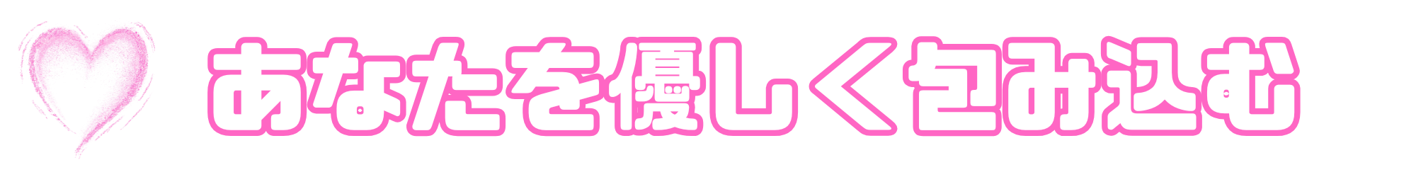 段落テキスト - 2025-08-20T195239.261.png