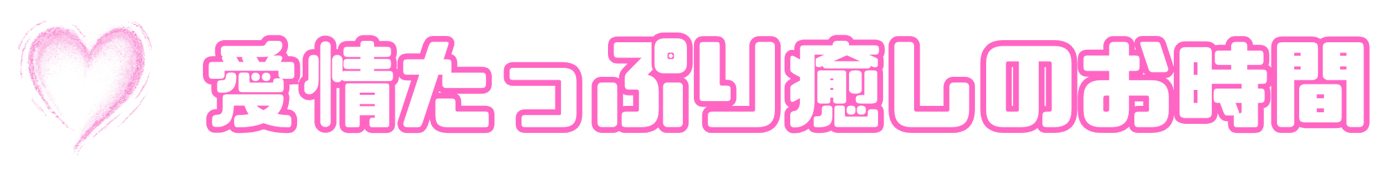 段落テキスト - 2025-08-20T195301.833.png