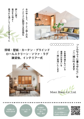 Mont Blanc ﾁﾗｼ.png