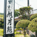 1A95FEF3-F8D9-4BC2-9A80-E471E9557526.jpeg