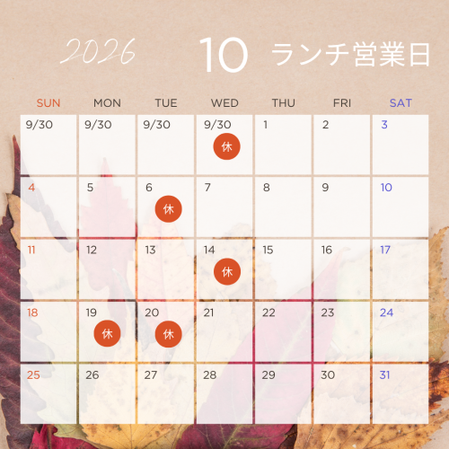 ホワイト ブラック ナチュラル 写真 2024年11月〜2025年8月まで 営業日カレンダー インスタグラム投稿.png