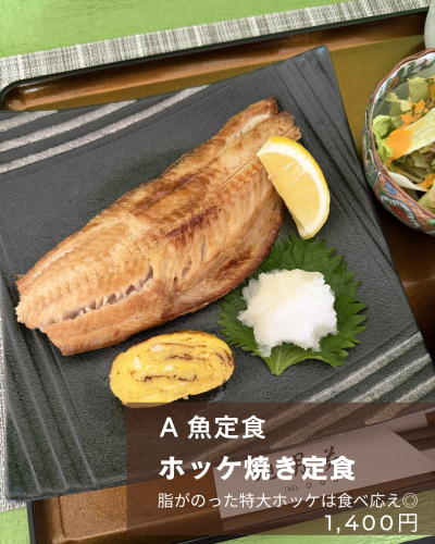 1650円 - 1.png
