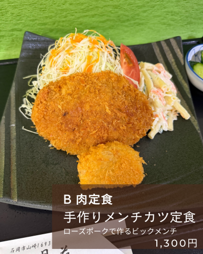 1650円 - 2.png