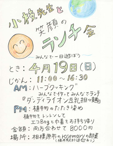 スキャン_20260312 (2).png