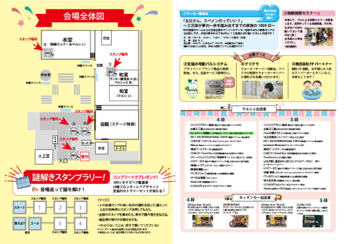 マルシェ　溝の口『街レコフェス！」出店予定