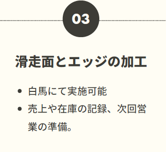 スクリーンショット 2025-12-04 135028.png