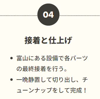 スクリーンショット 2025-12-04 135033.png