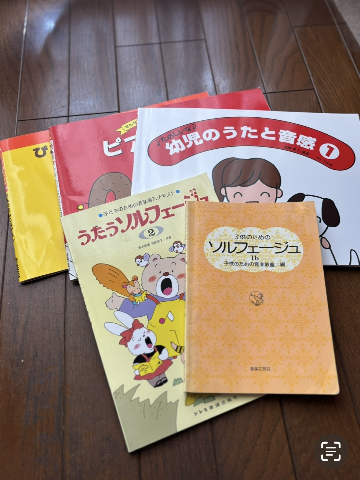 音感教育も大切にしています