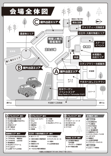 ウラ.png