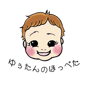 ゆぅたんのほっぺたHP