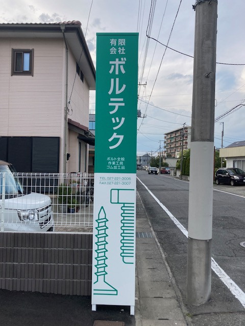 配達・配送可能です。