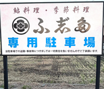看板②.png