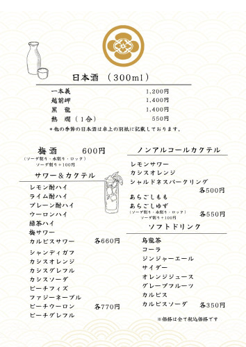 800円.jpg