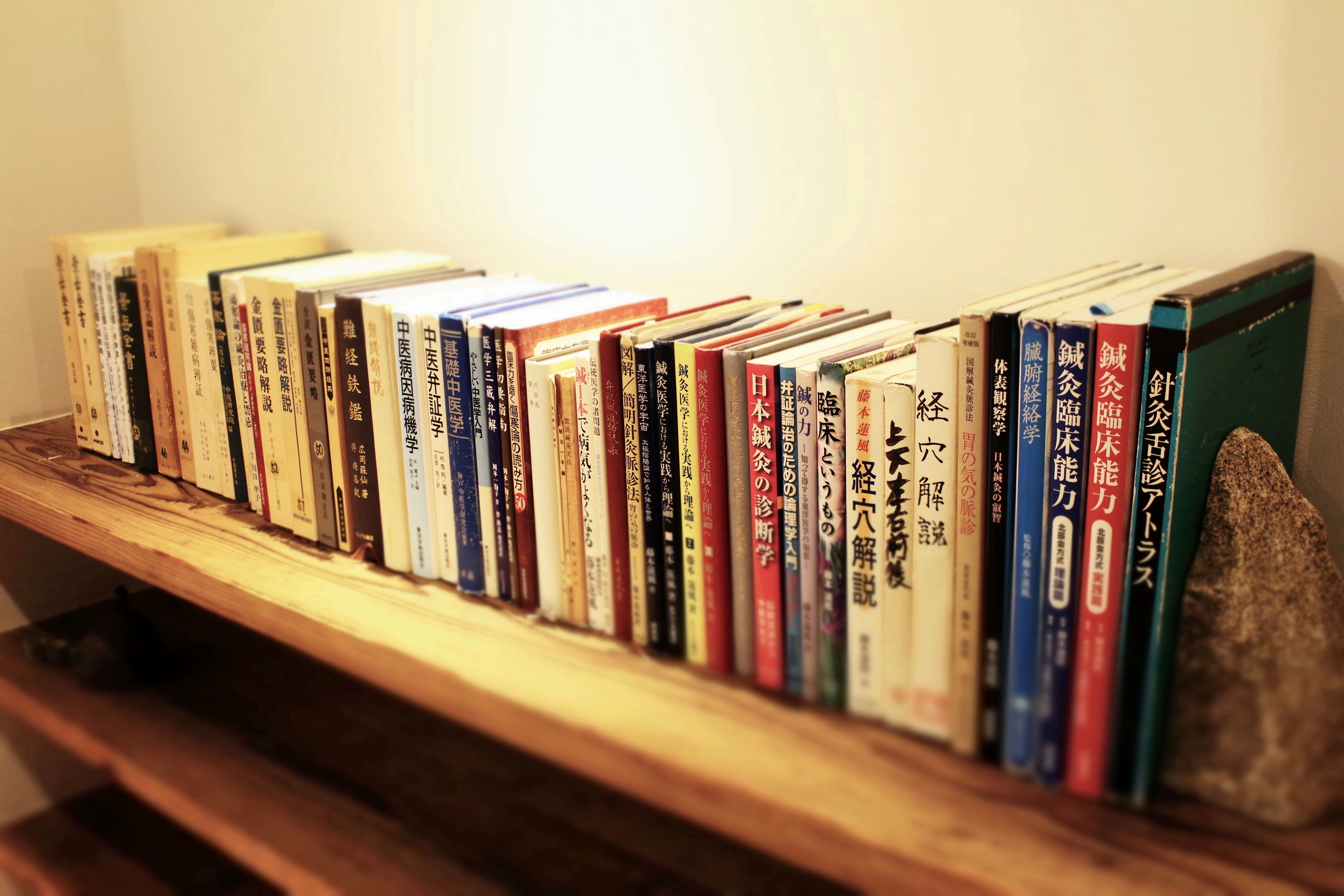 北辰会について - 一般社団法人北辰会−伝統鍼灸の学術団体−