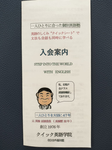 「一人ひとりを大切に」に込めた思い