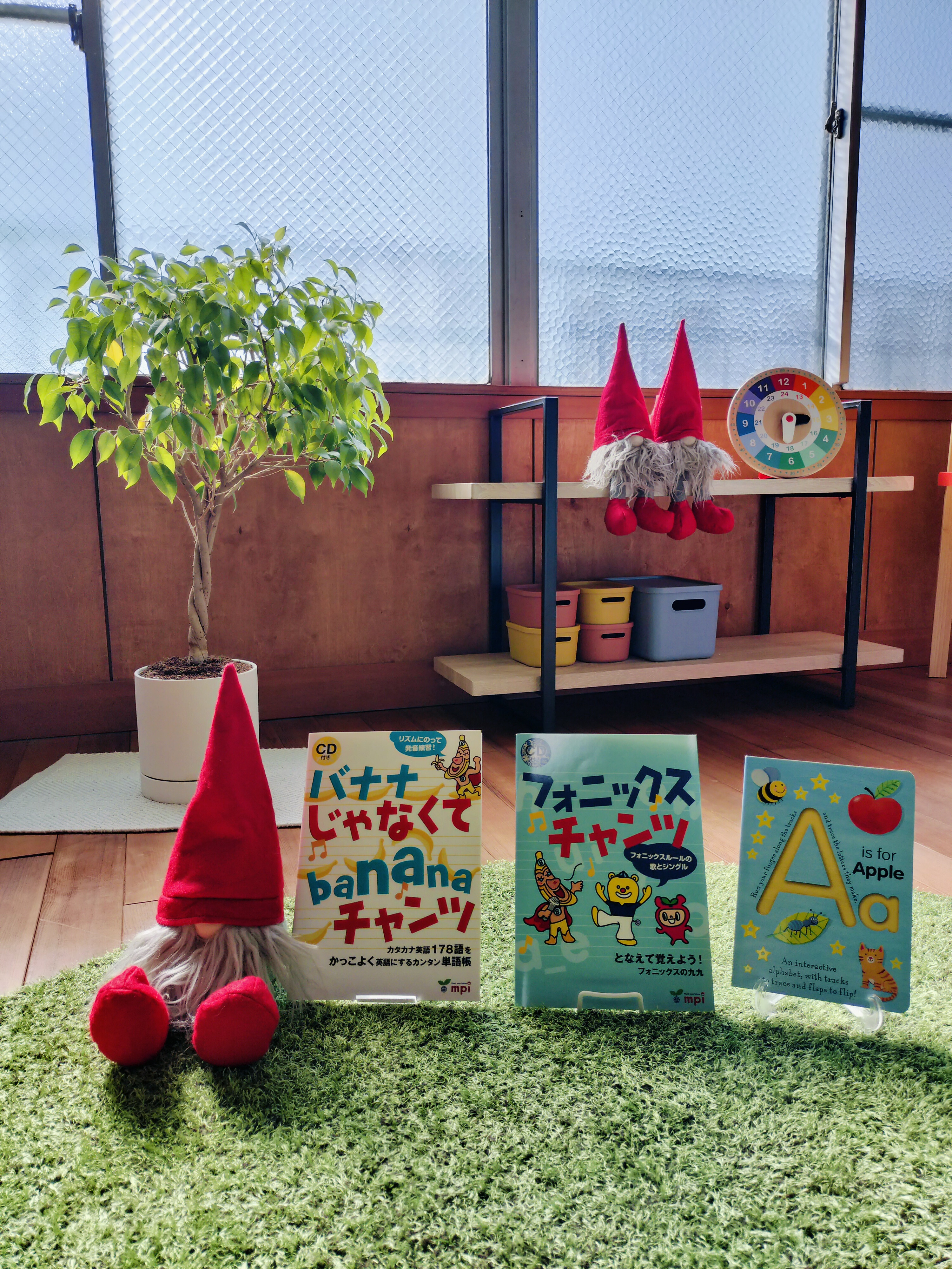 🌳5歳からのフォニックス🌳