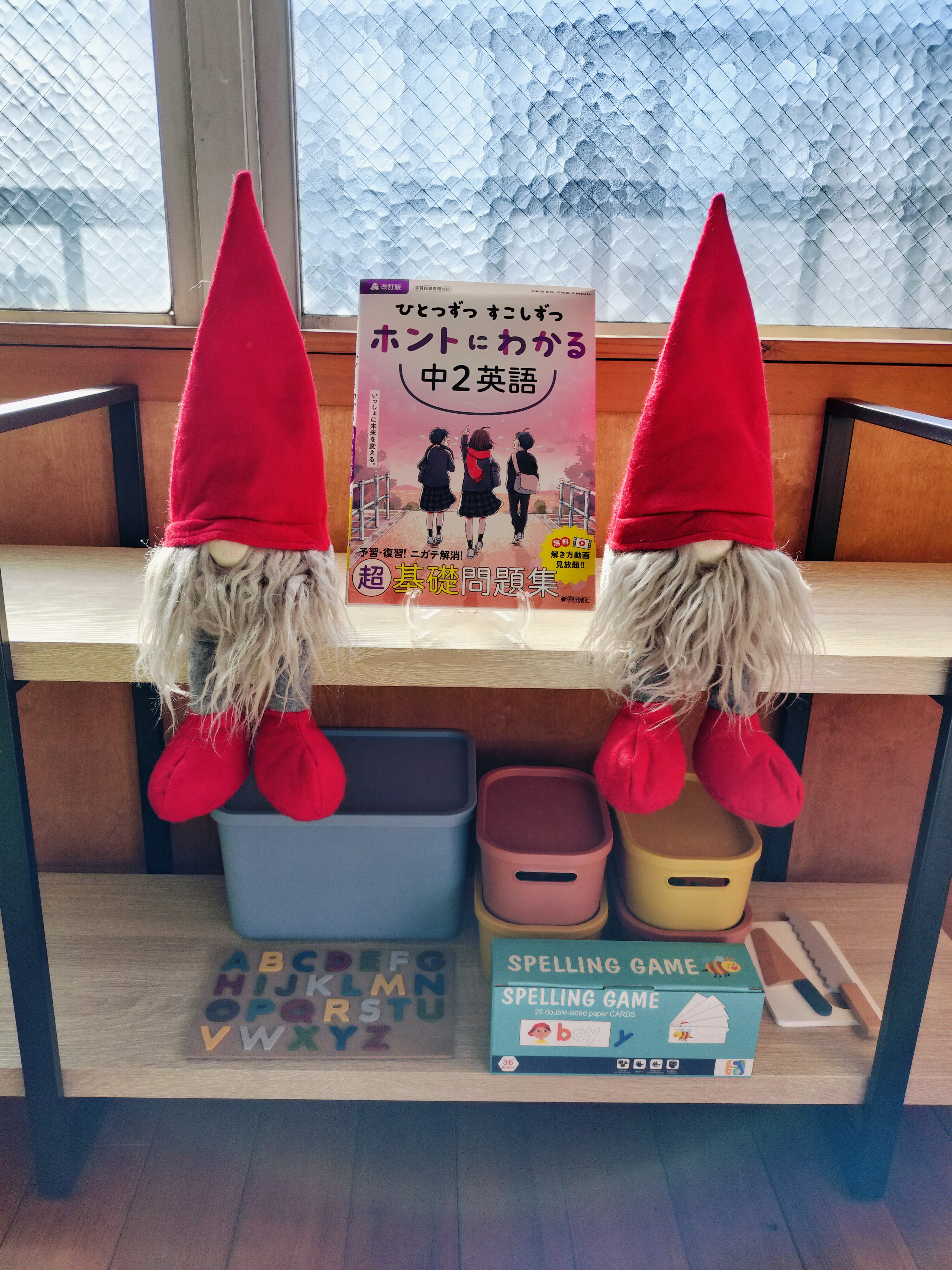 🌳英語は中２が分かれ道。今からできる３つの対策🌳