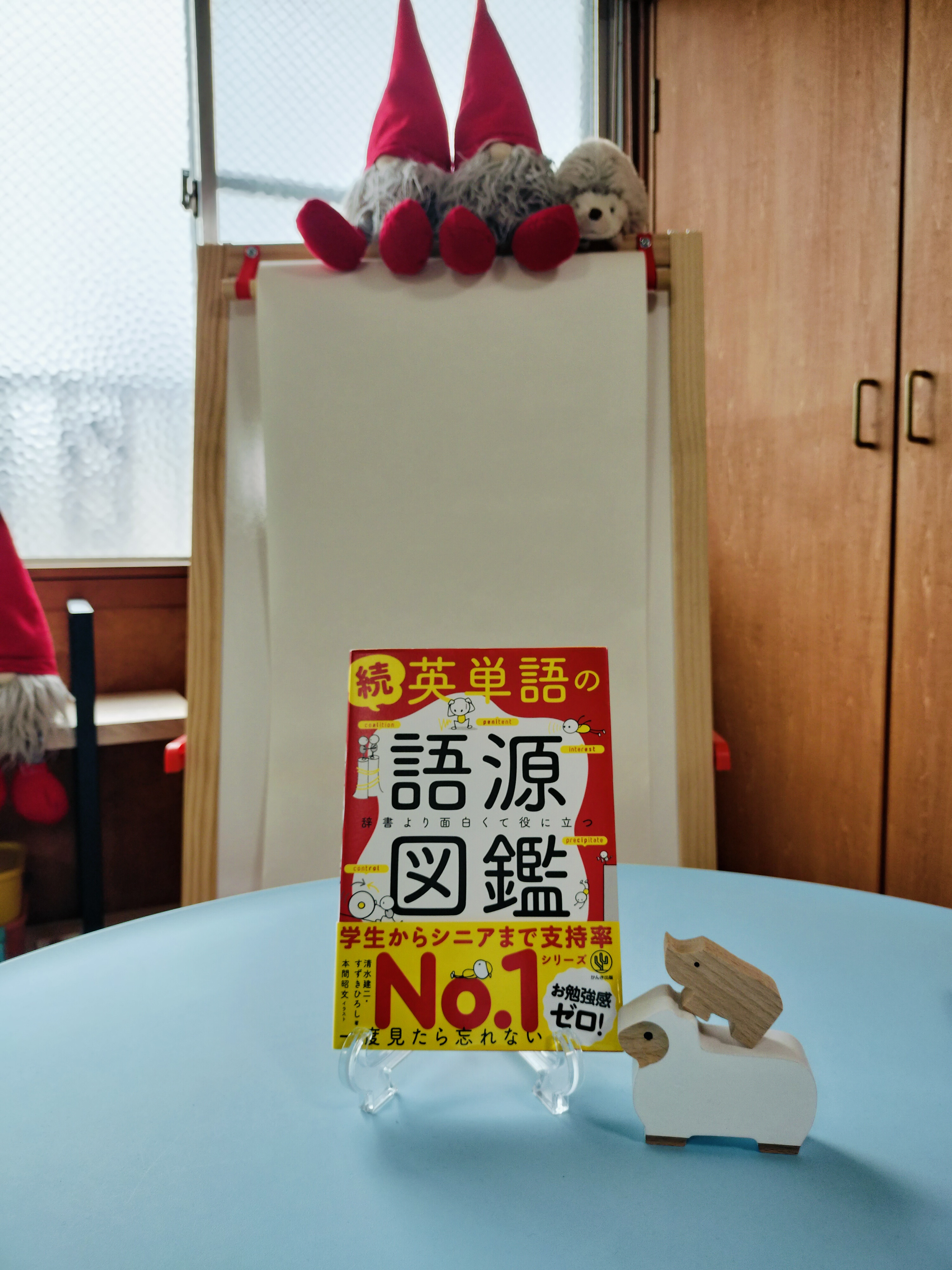 🌳ディスるの本当の意味を知ってますか？🌳