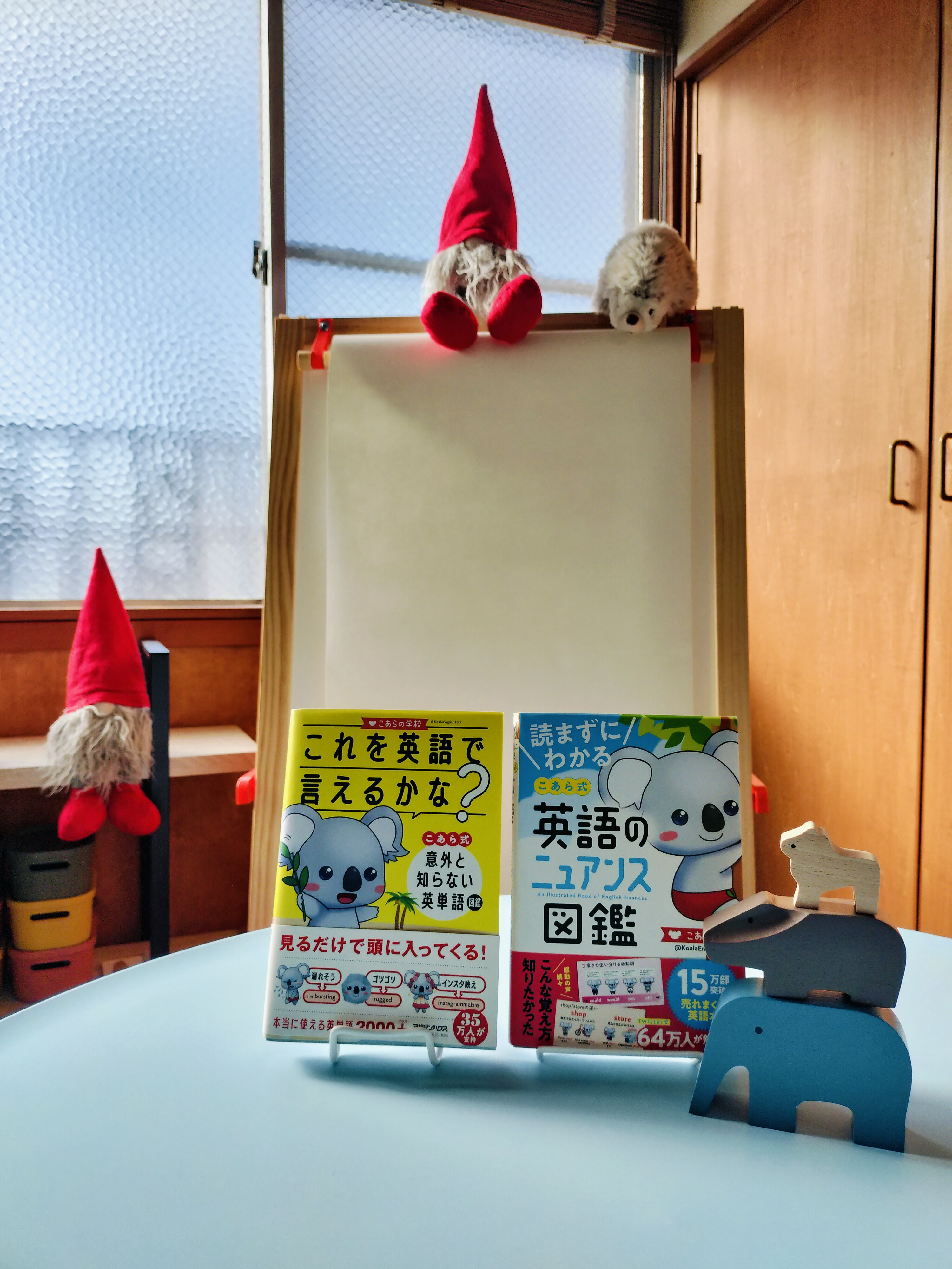 🌳🌈Ta🌈を知っているだけで🌳