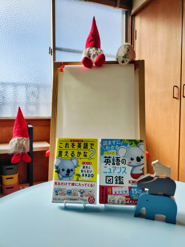 🌳🌈Ta🌈を知っているだけで🌳