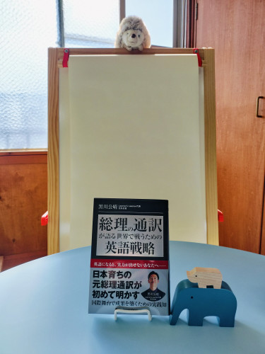 🌳小さな成功体感を大切に