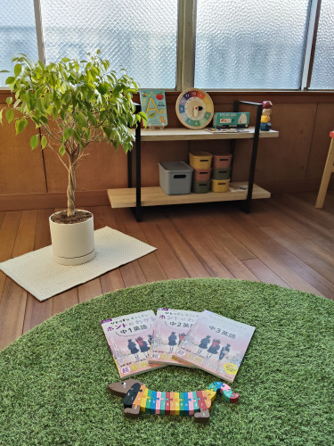 🌳パパ・ママの学びが、お子さまのまなびに寄りそいます