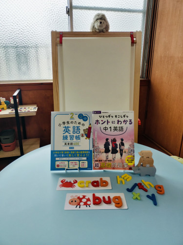 🌳小学生の月2回レッスン