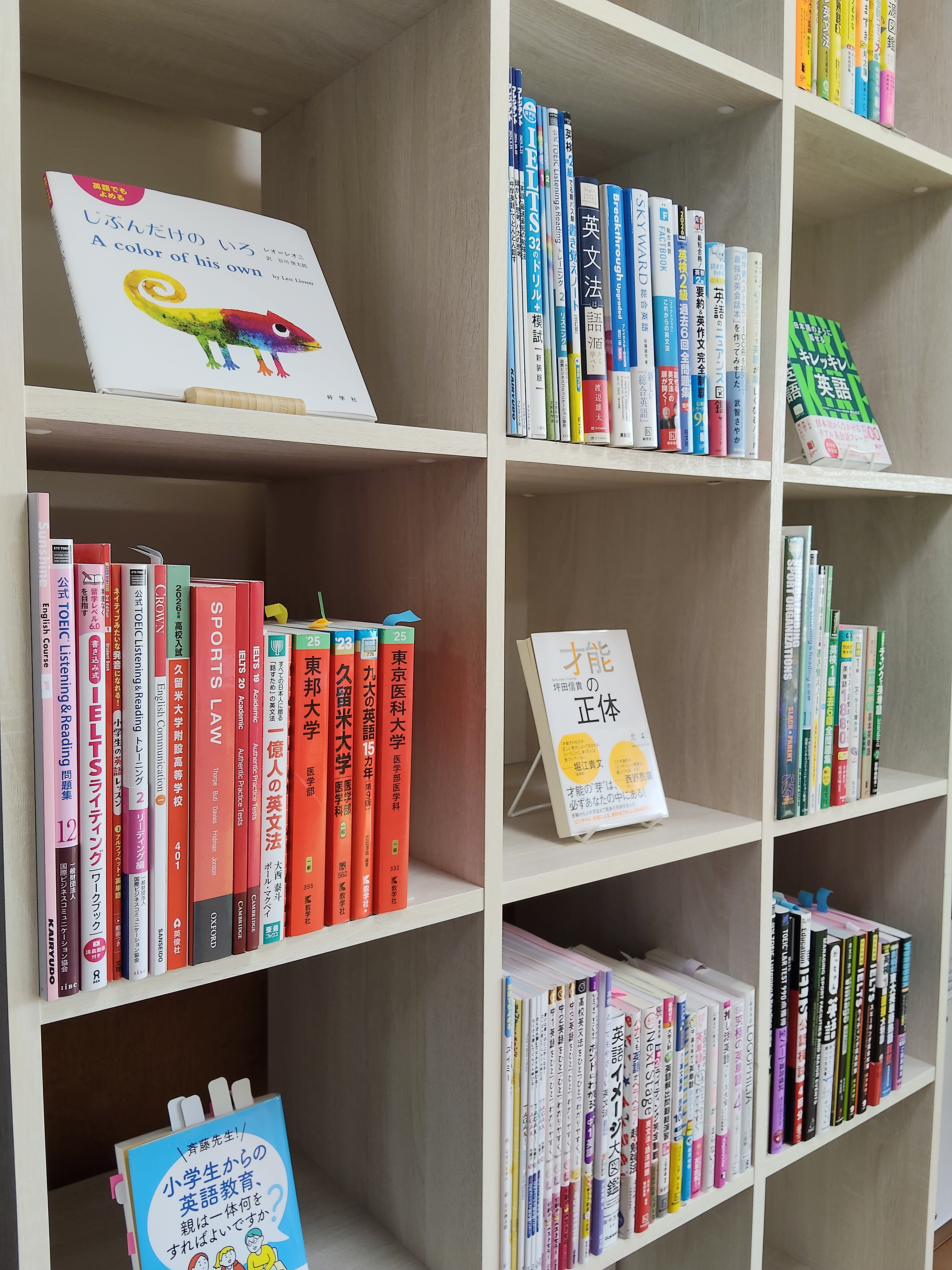 🌳生徒様に合う1冊を目指して