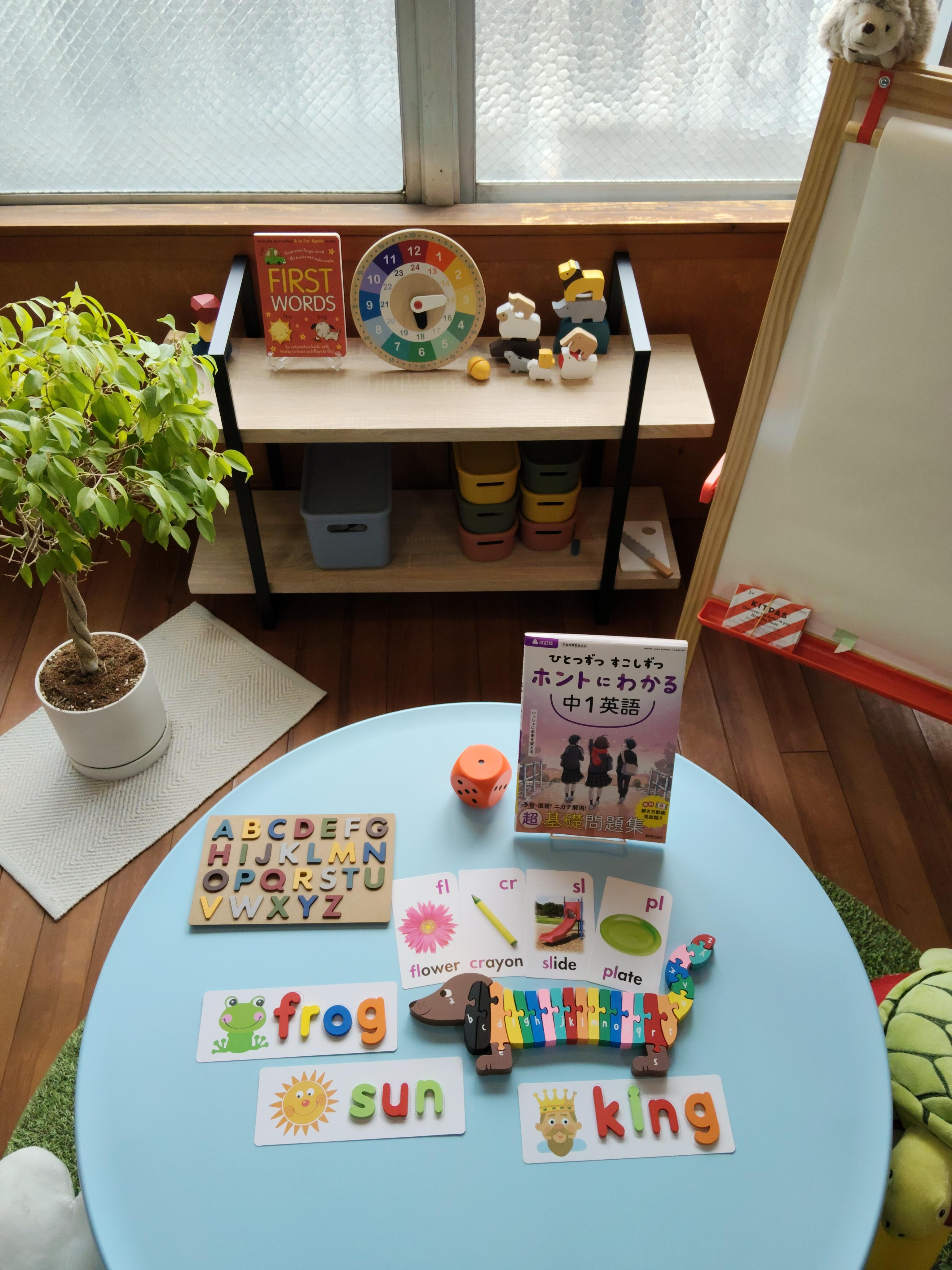 🌳早く進むより、理解を大切に。小学生レッスンの時間