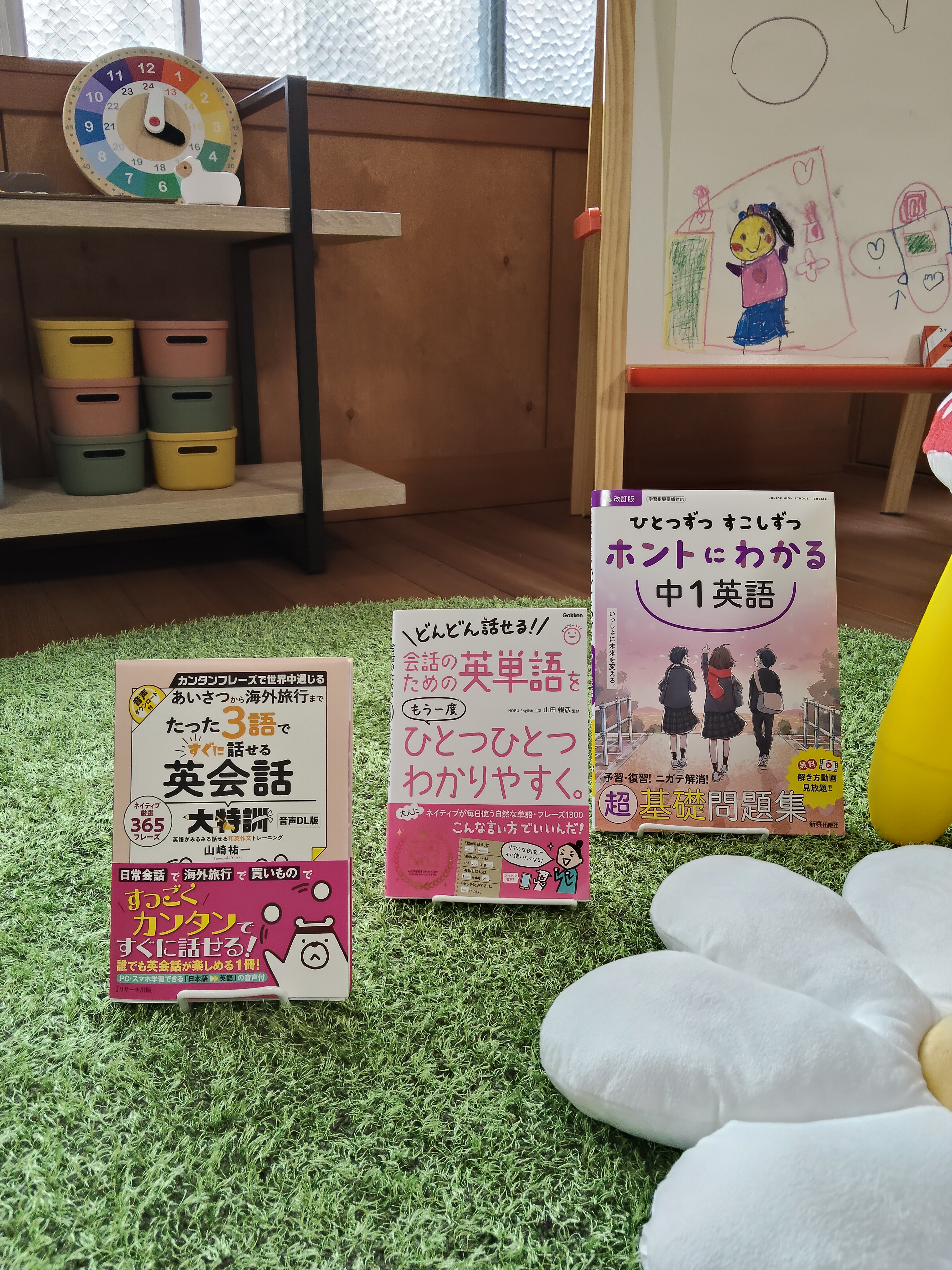 🌳50代の方の最初の一歩